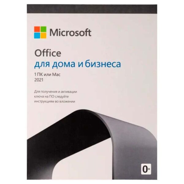 Изображение MS  Office  Home and Business 2021 All Lng PKL T5D - 03484