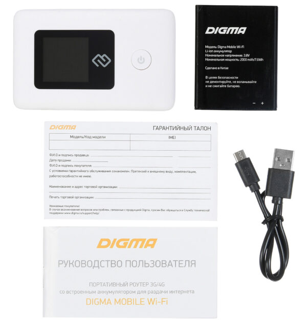 Изображение Модем 3G/4G Digma Mobile Wi-Fi DMW1969 micro USB Wi-Fi Firewall +Router внешний белый