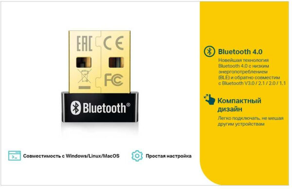 Изображение Сетевой адаптер Bluetooth TP-Link UB400 USB 2.0