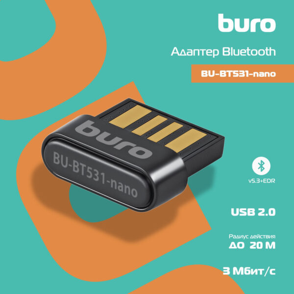 Изображение Адаптер USB Buro BU-BT531-nano BT5.3+EDR class 1.5 20м черный