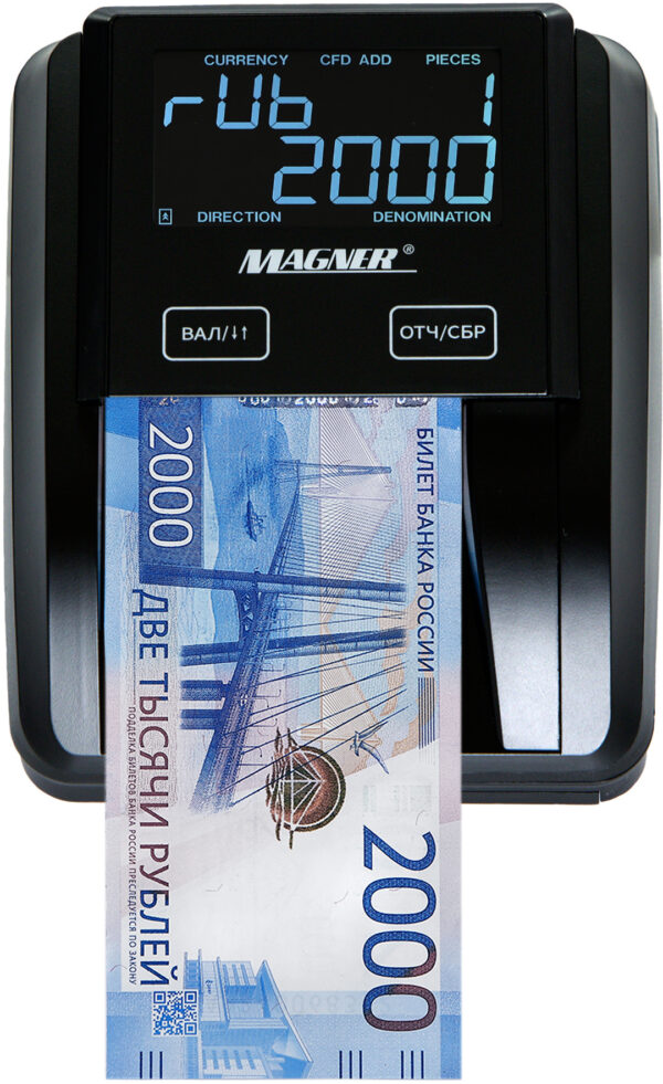 Изображение Детектор банкнот Magner 215 автоматический мультивалюта АКБ