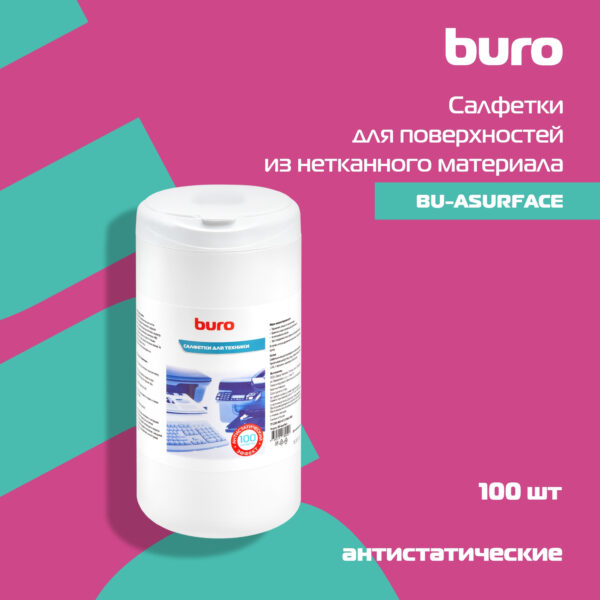 Изображение Салфетки Buro BU-Asurface для поверхностей туба 100шт влажных
