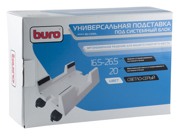 Изображение Подставка Buro BU-CS3AL светло-серый