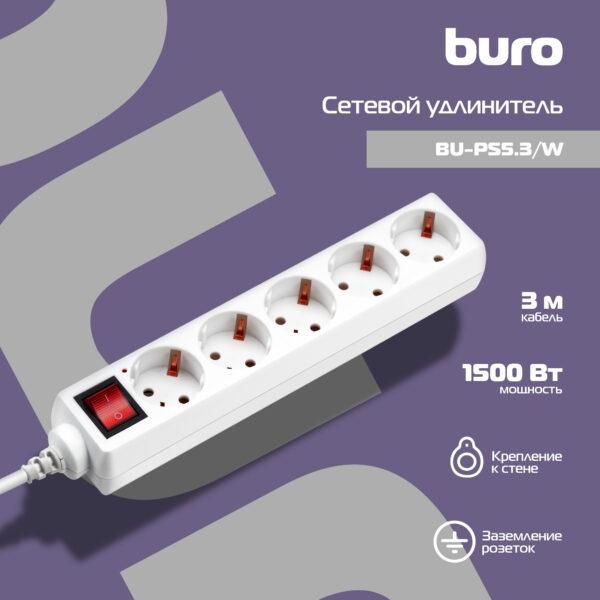 Изображение Сетевой удлинитель Buro BU-PS5.3/W 3м (5 розеток) белый (пакет ПЭ)